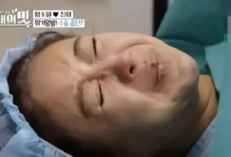 “我不行了”韩国女明星产房生孩子视频曝光！