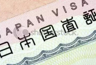 日本终于扛不住了1年就给永住签证全世界圈钱