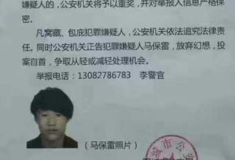 辱母杀人案进展：警方打掉涉黑集团 通缉3人