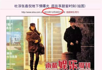 张嘉倪:曾被渣男伤害但我现在被高富帅宠成公主