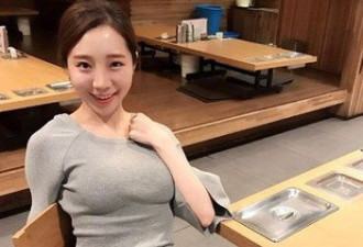 超辣老师巨乳窄裙授课 站起来就走光网友惊呆！