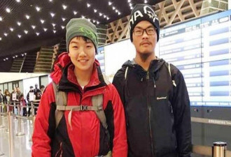 台湾情侣在尼泊尔失踪 被找到时女子遇难男子伤