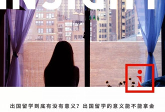 花200万留学的硕士回国工资却只有1300？