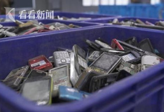 广东小镇居民暴富:从旧手机中提炼黄金每年数吨