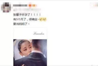 张馨予晒老公童年照嘟嘴大眼可爱 网友评论亮了