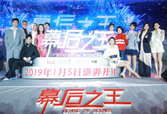 罗晋为张雨绮和周冬雨大翻脸《幕后之王》好看