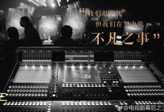 罗晋为张雨绮和周冬雨大翻脸《幕后之王》好看