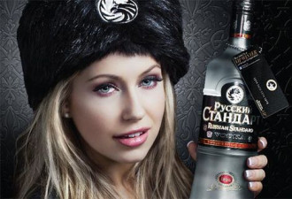 伏特加涨价 俄罗斯因风险立法禁售“粉状酒精”