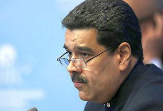 委内瑞拉总统：新议长是傀儡 是美国的代理人