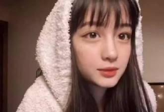 18岁中国美少女爆红背景：上海富家女在美留学
