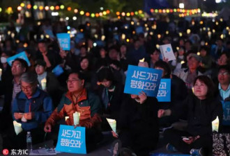韩国首尔又现大规模烛光集会 这次是反萨德