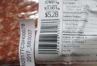 密市公司牛肉及肉馅产品含大肠杆菌召回