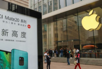 苹果卖不动怪中国经济？美媒终于不傻了