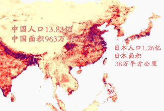 日本人口比中国更密集 为什么没有垃圾围城？