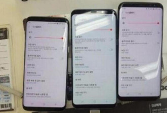 三星：S8屏幕泛红不是硬件缺陷 天生就这样