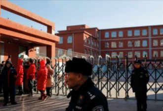 北京20小学生校内被砍 凶手或为前校工