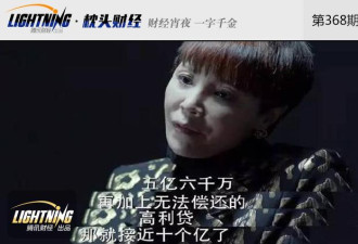 高利贷这么可怕你知道吗?千万注意这些风险