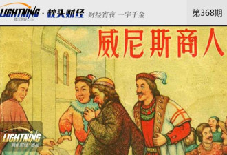 高利贷这么可怕你知道吗?千万注意这些风险