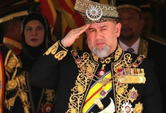 马来西亚国家元首穆罕默德五世宣布辞职