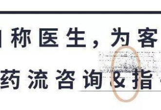 在线堕胎 微商居然靠这个一年赚好几百万？