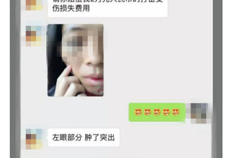 云南老板被曝性侵导游未遂后施暴 当事人回应