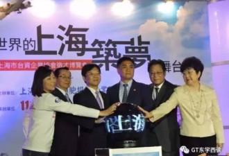 有些台湾人一边骂大陆，一边找大陆的工作