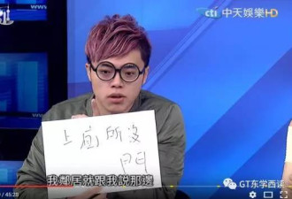 有些台湾人一边骂大陆，一边找大陆的工作