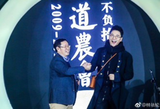 刘芳菲和林依轮同框气质出众，曾被定接班周涛