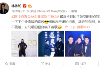 刘芳菲和林依轮同框气质出众，曾被定接班周涛