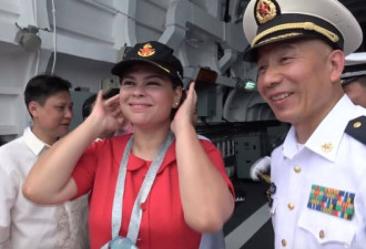 杜特尔特之女登上中国海军最新型战舰
