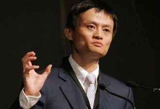 马云说 8年后中国最便宜的可能是房子
