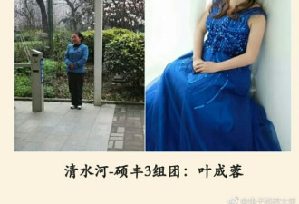 高校宿管阿姨集体换装 美得让人惊呆了