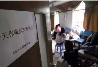 天津对40家保健品单位立案，中国还有多少权健