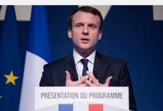 法国大选：马克龙上台将强化中法关系