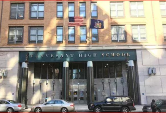 被华人逼的！纽约重点中学取消入学考试