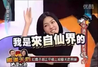 小宋佳逼哭小S:自欺欺人的婚姻 到底有多可怕