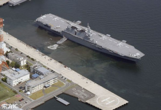 日本“准航母”出云号出动 将首次为美军舰护航