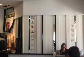 致爱用汉字做装饰的老外：14亿人很尴尬