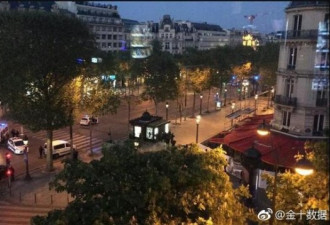 突发:法国巴黎香榭丽舍大街发生枪击事件
