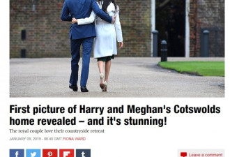 哈里王子夫妇价值250万英镑郊区豪宅首次曝光