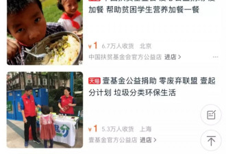1块钱！买到世界上最贵的东西，网友说暖哭了