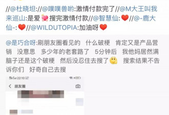 1块钱！买到世界上最贵的东西，网友说暖哭了