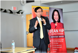 加拿大新华人联合会举办免费老年人福利讲座