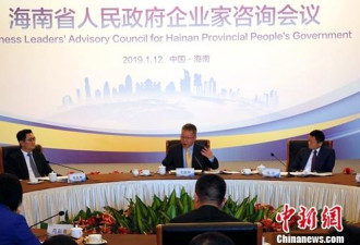 马云马化腾任正副主席 协助完成中央的重大使命