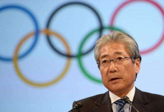 日本奥委会主席被曝申请2020主办方时涉嫌行贿