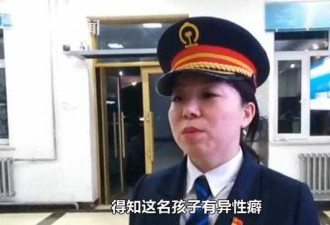 男孩扮女装离家，原来是为见18岁同病网友