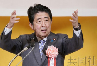 日本自民党拟调整国会战略 力图推动修宪讨论