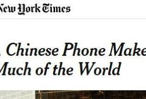 美媒承认：在世界多地 苹果已输给中国手机了