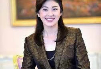 美女总理英拉中国再上岗 老板是首富
