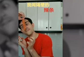 歪果小哥抖音圈粉400万：中国改变了我的生活